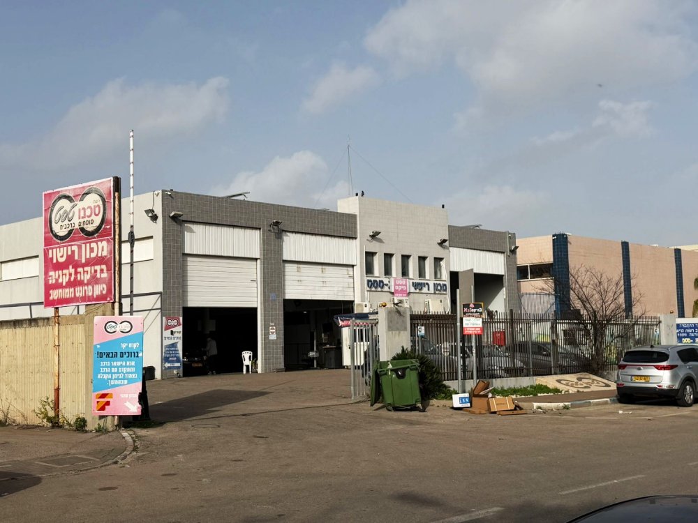 סניף טכנו טסט אור עקיבא