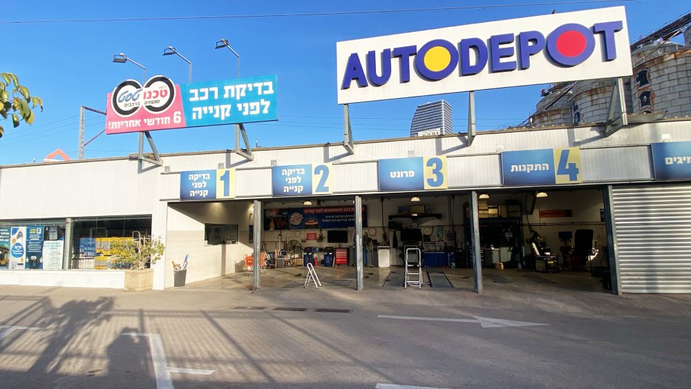 סניף טכנו טסט בני ברק